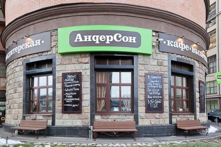Bakıdakı “Cafe Anderson” brendin yaradıcısının ermənipərəst mövqeyinə görə adını dəyişir - FOTO