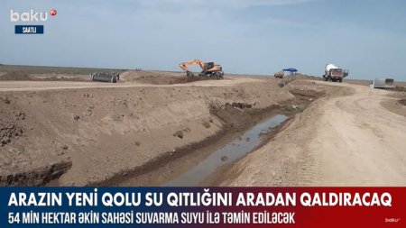 Arazın yeni qolu su qıtlığını aradan qaldıracaq